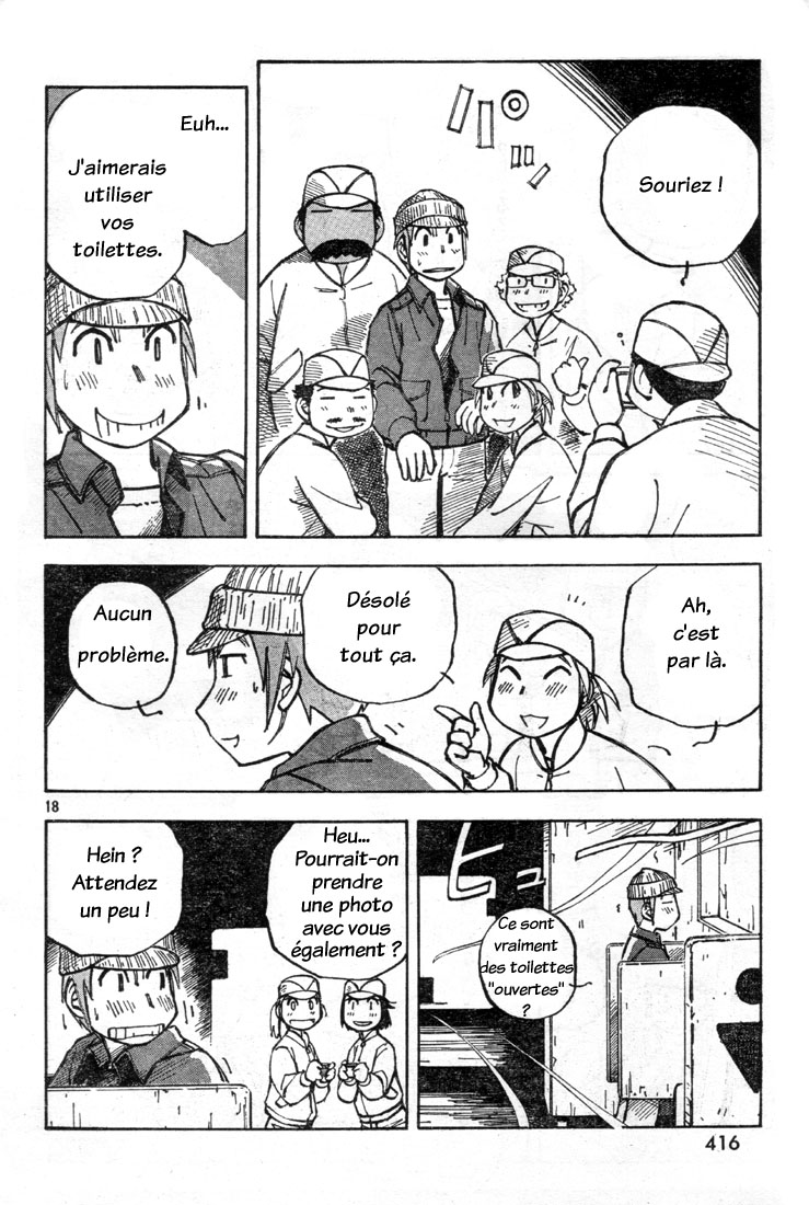 img Kabu No Isaki 18